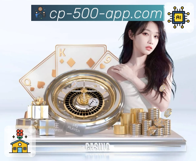 多媒体互动体验