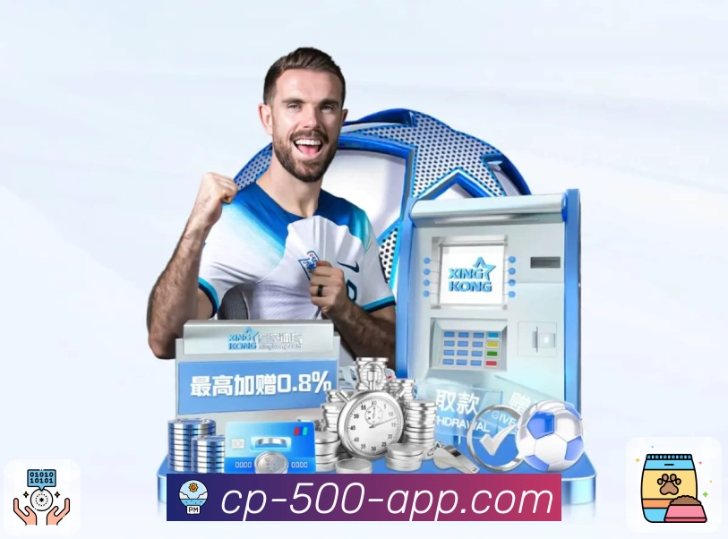 500彩票网官方APP 体育赛事宣传图